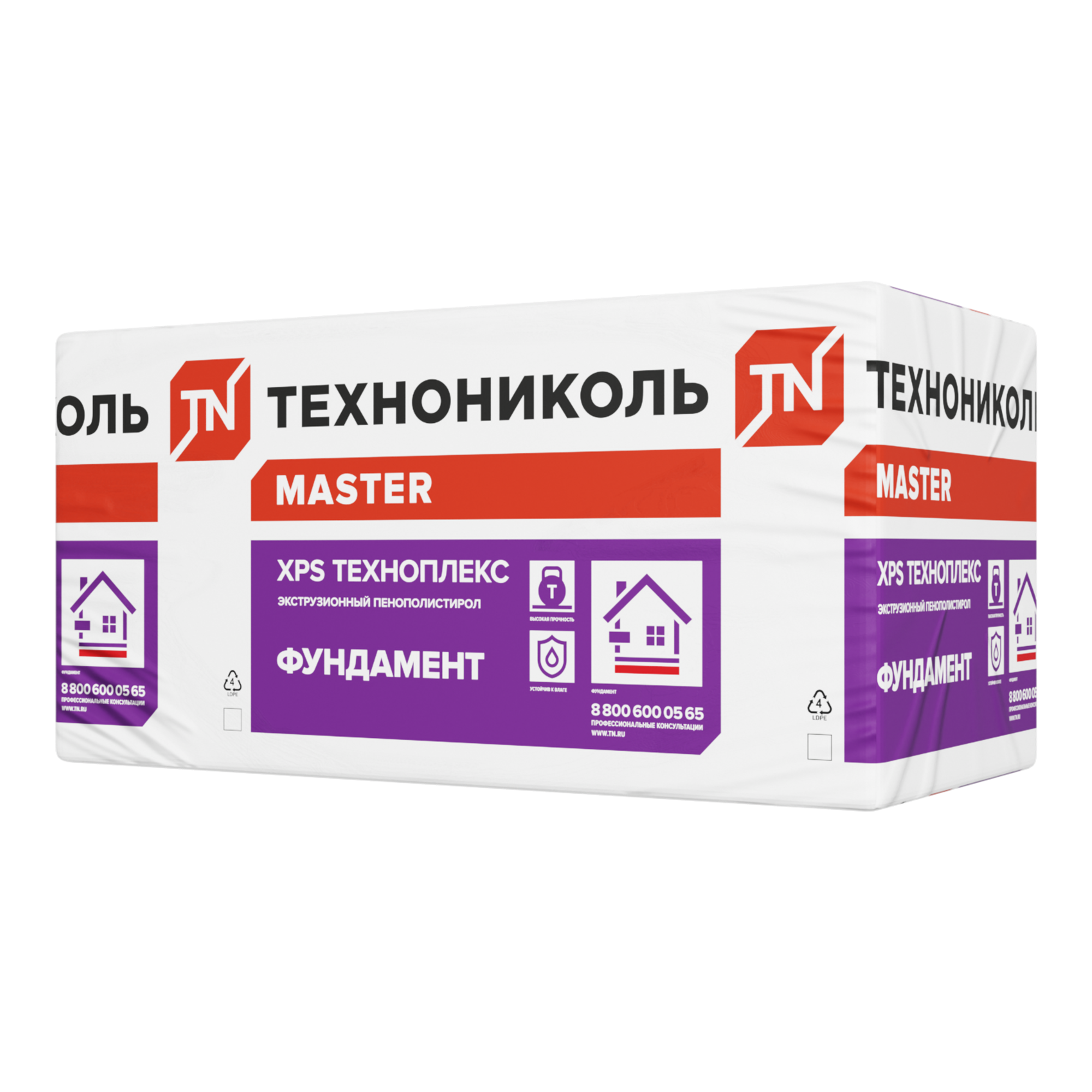 Экструзионный пенополистирол ( XPS) ТЕХНОПЛЕКС ФУНДАМЕНТ