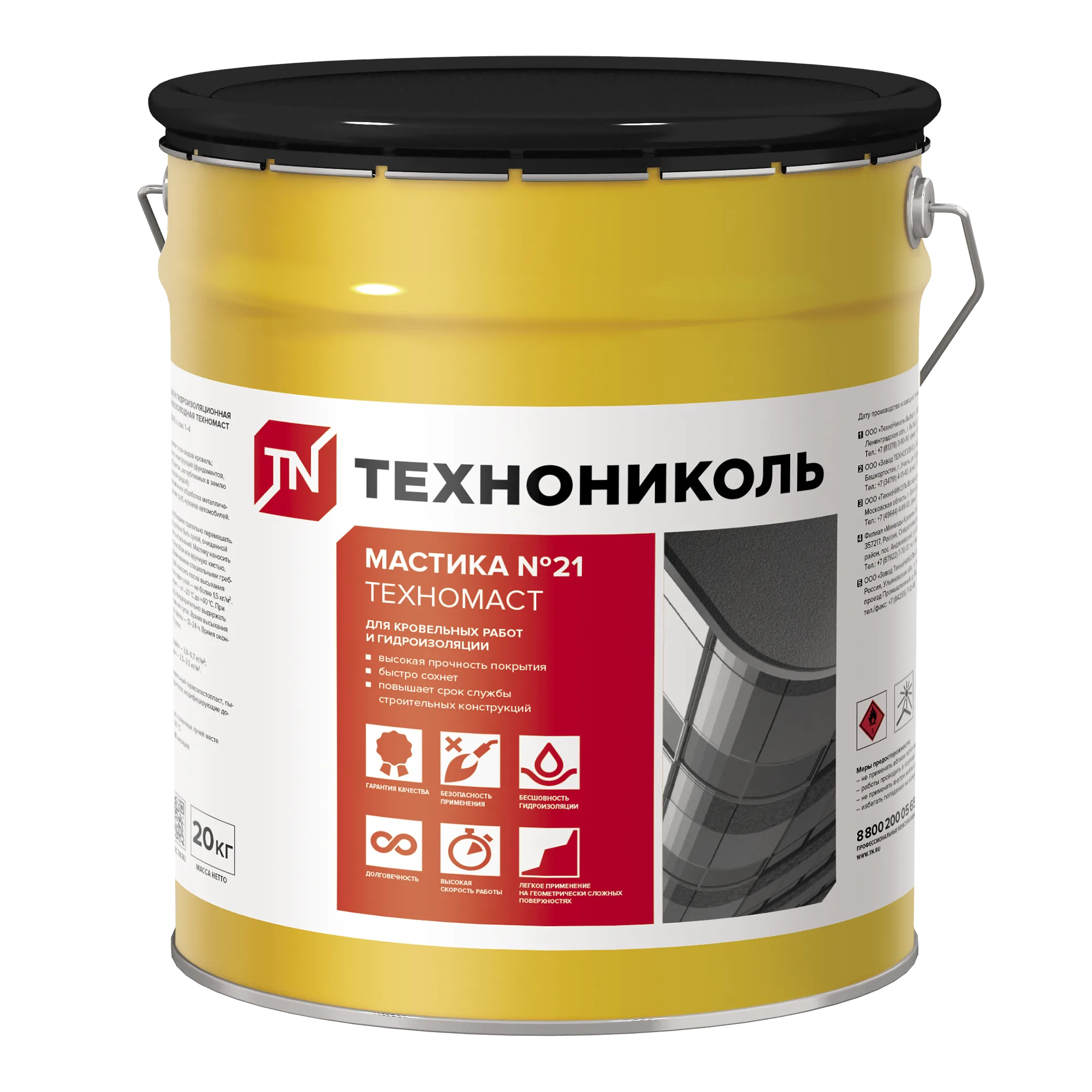 Мастика кровельная ТЕХНОНИКОЛЬ № 21 (Техномаст)