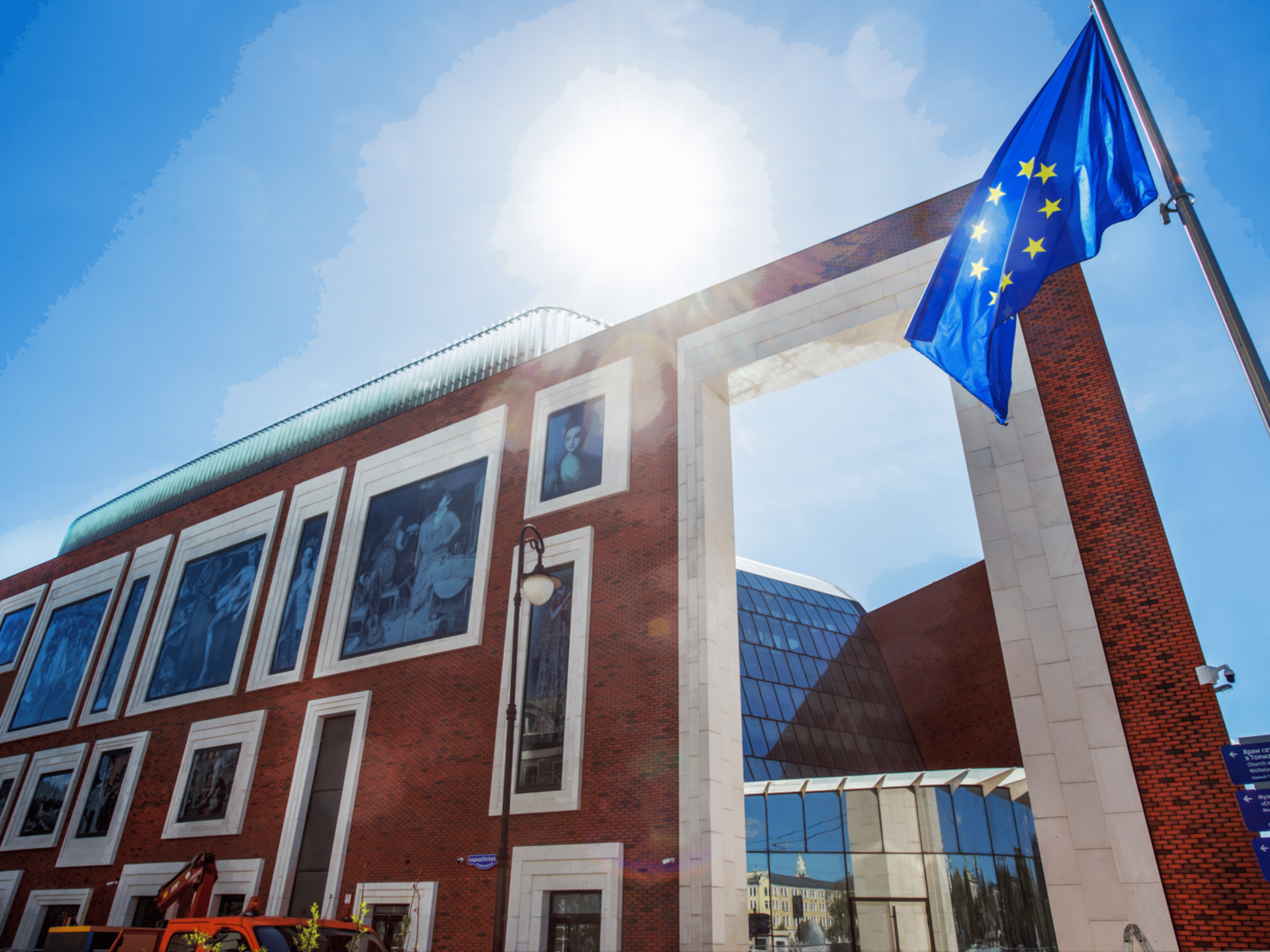 Государственная Третьяковская галерея