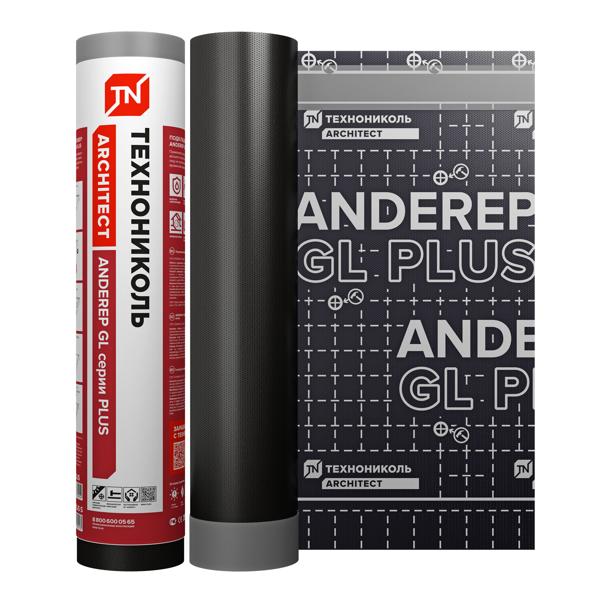 Подкладочный ковер ANDEREP GL PLUS S