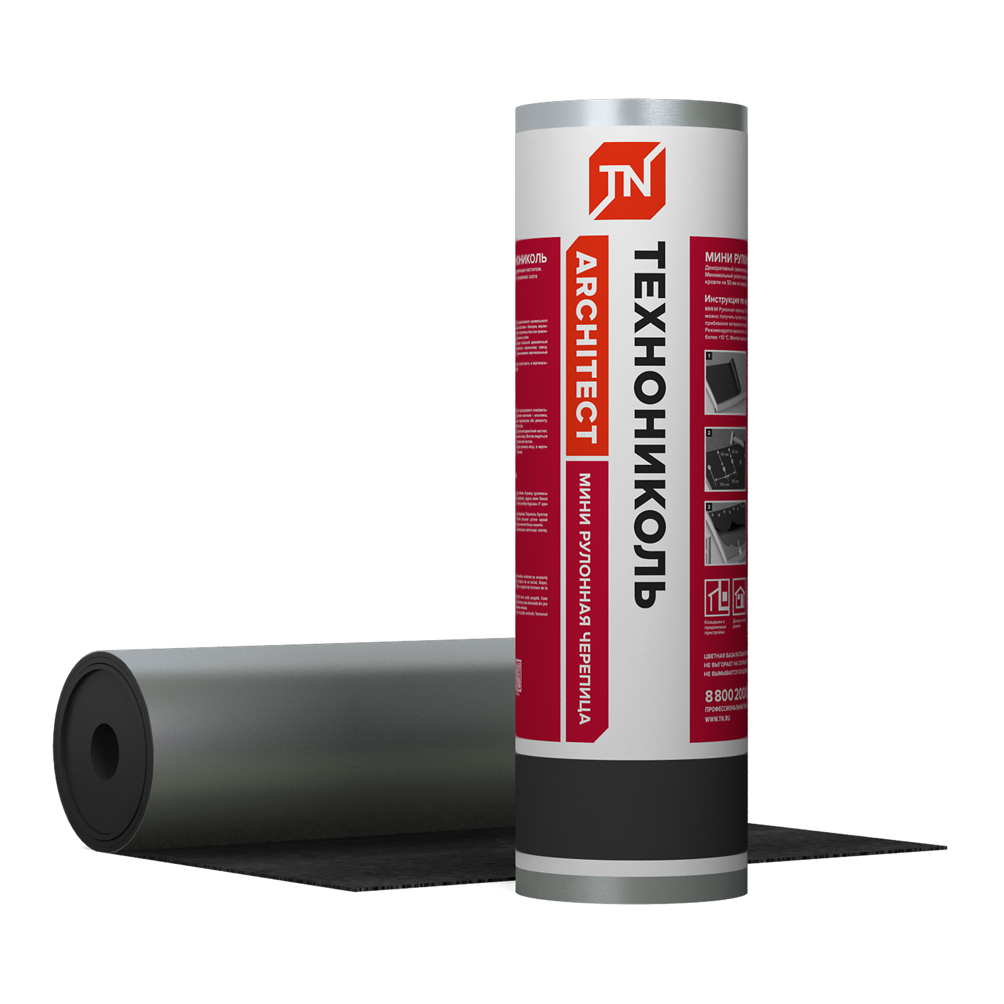 МИНИ Рулонная черепица ТЕХНОНИКОЛЬ