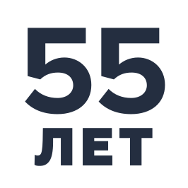 Гарантия производителя-55