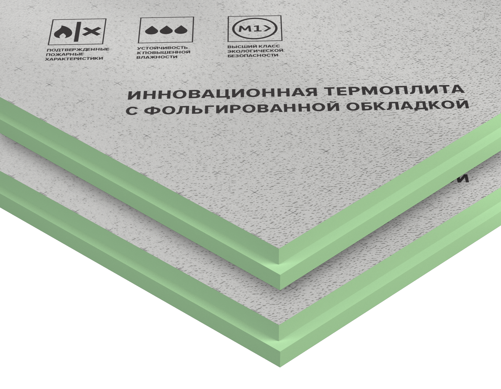 Термоплита (PIR) LOGICPIR Балкон Ф/Ф