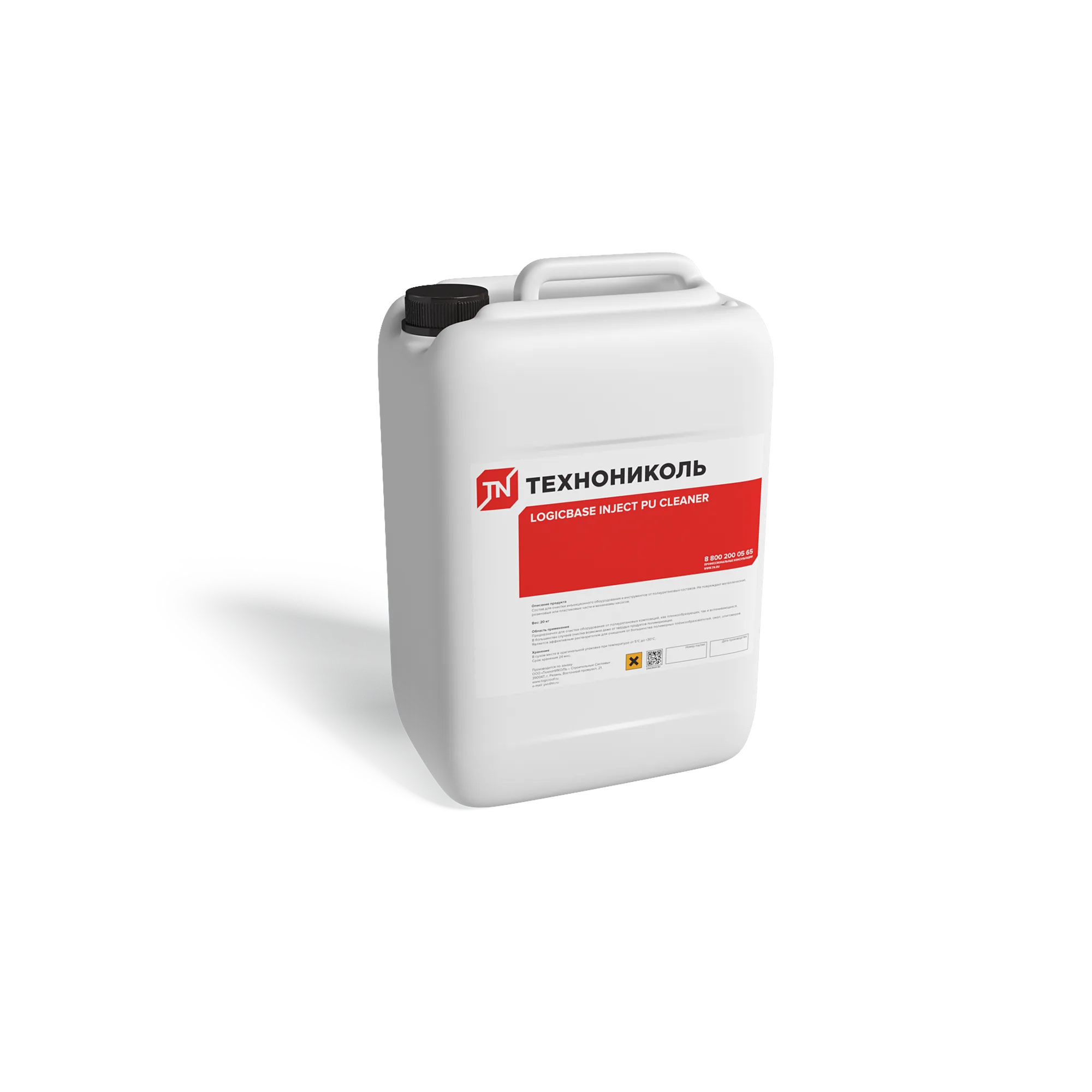Растворитель для полиуретановых смол LOGICBASE INJECT PU CLEANER