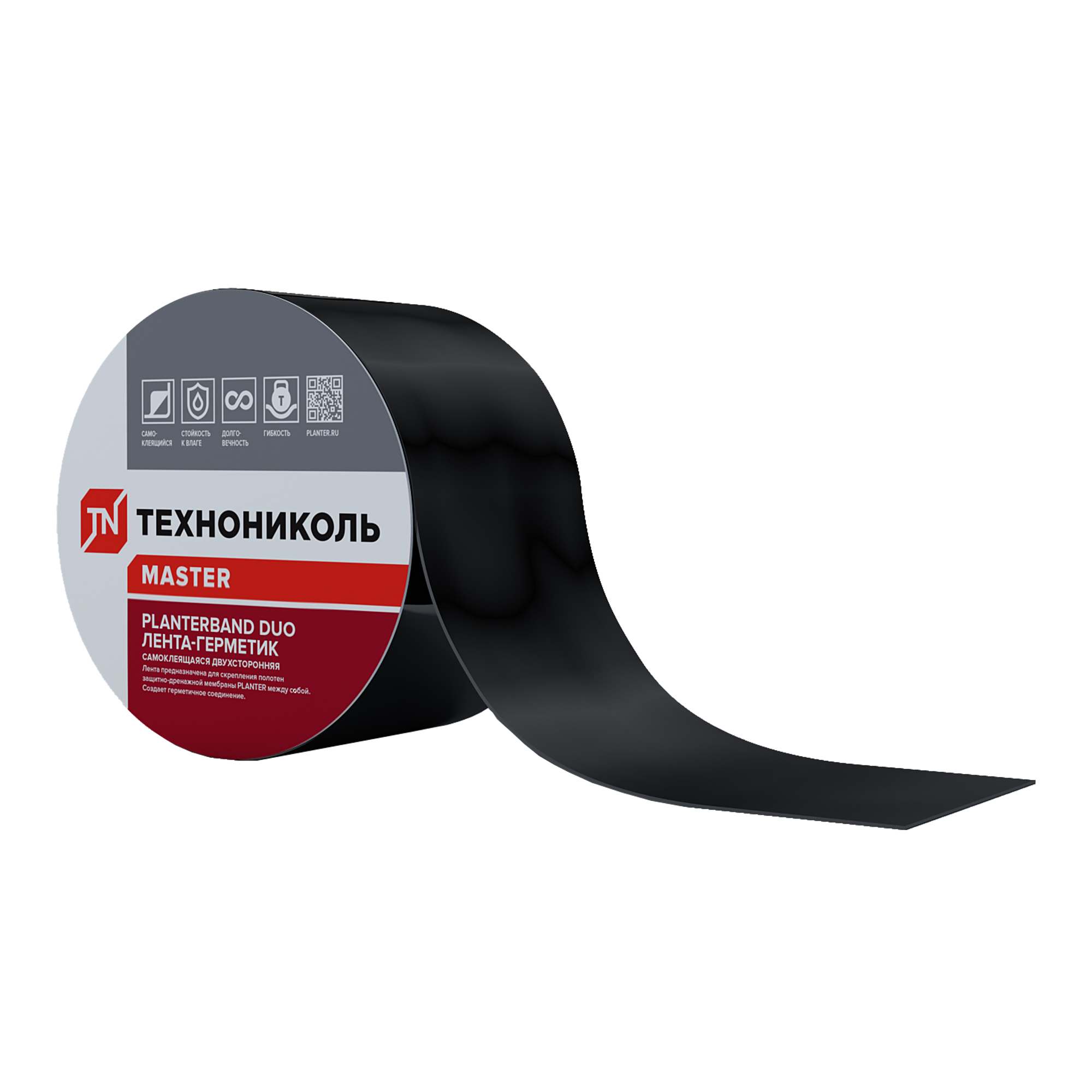 Лента самоклеящаяся PLANTERBAND DUO