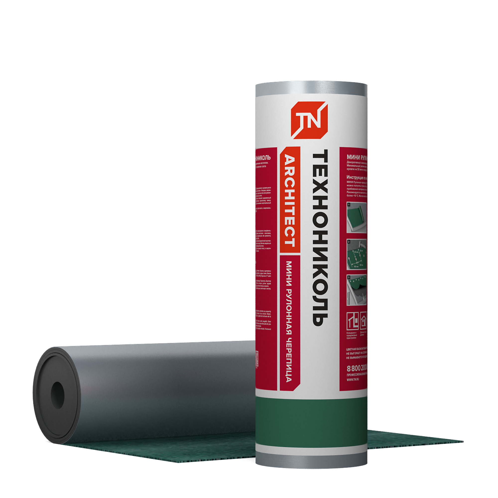 МИНИ Рулонная черепица ТЕХНОНИКОЛЬ