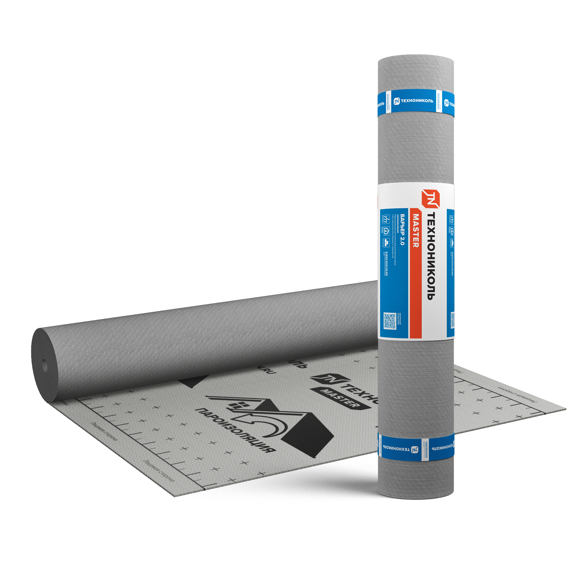Пароизоляционная пленка ТехноНИКОЛЬ МАСТЕР БАРЬЕР 2.0