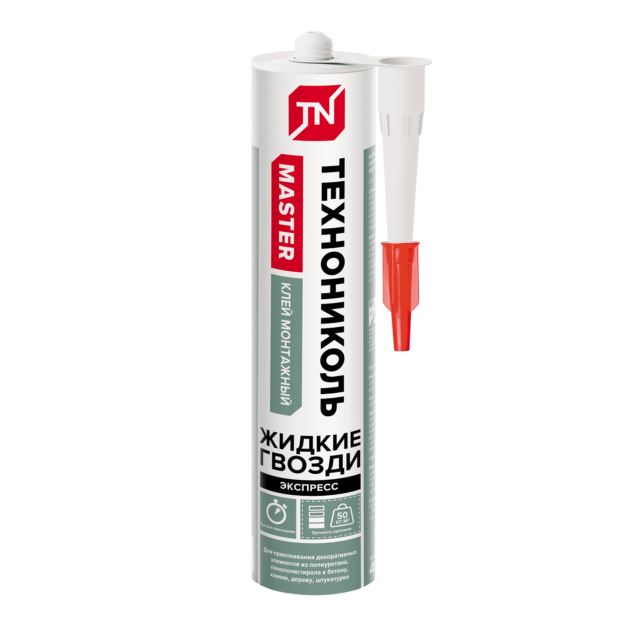 Клей ТЕХНОНИКОЛЬ MASTER акриловый Экспресс Декор