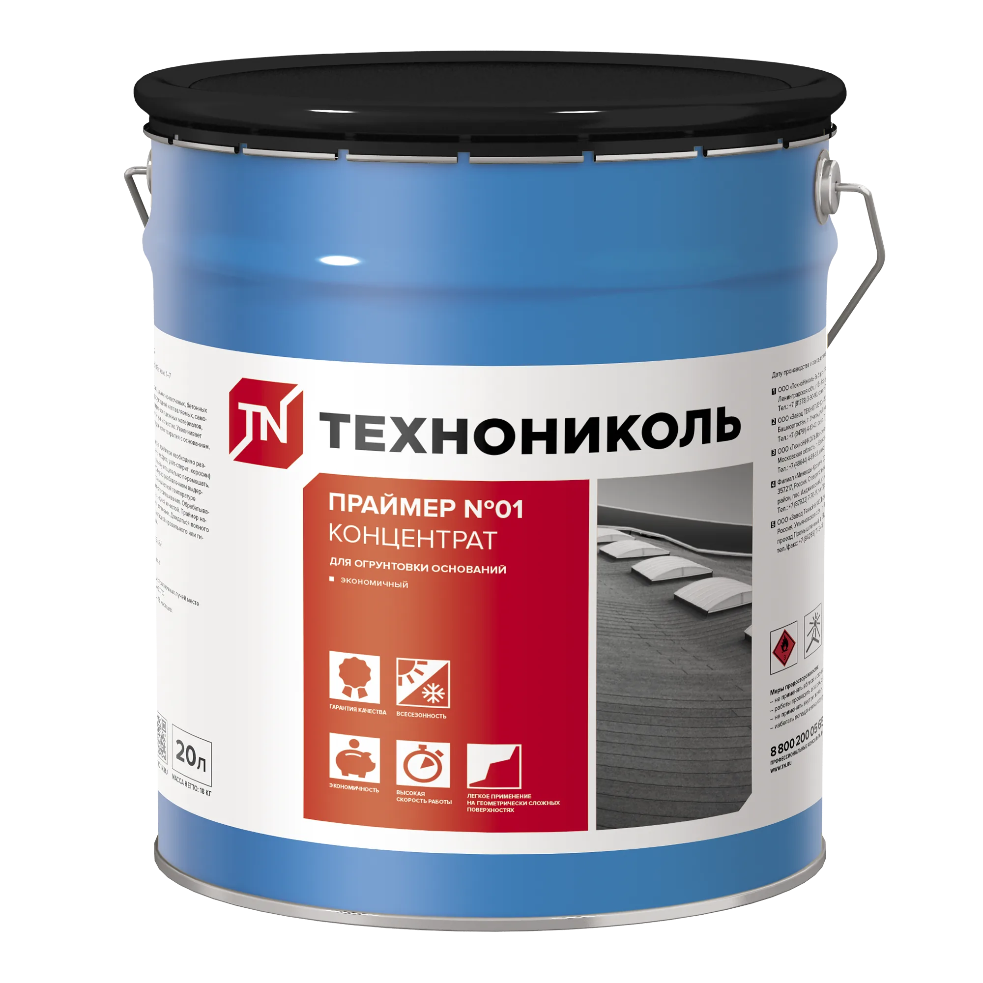 Праймер № 01 концентрат битумный