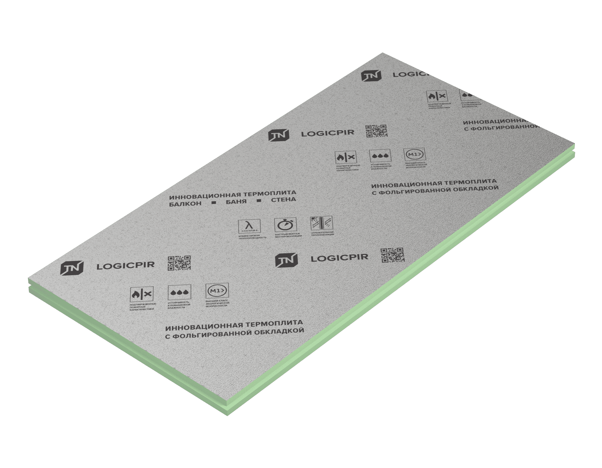 Термоплита (PIR) LOGICPIR Ф/Ф