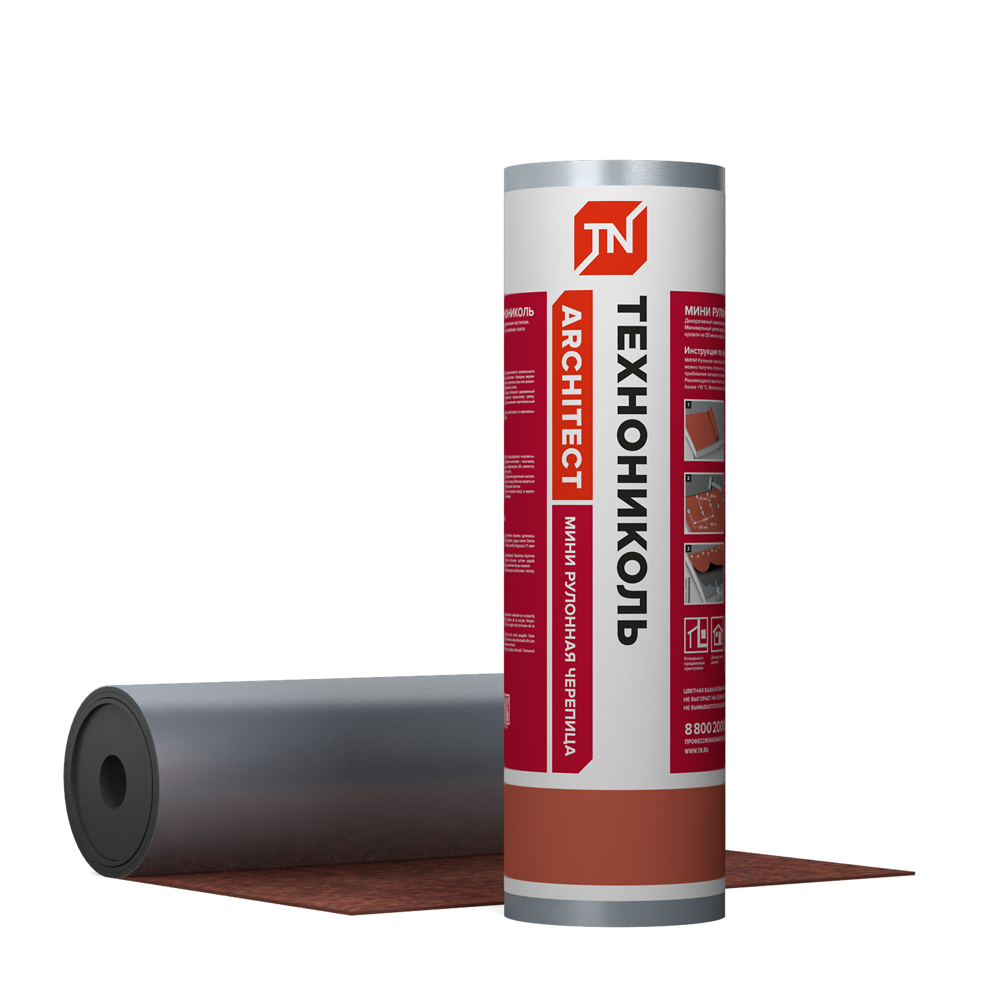 МИНИ Рулонная черепица ТЕХНОНИКОЛЬ