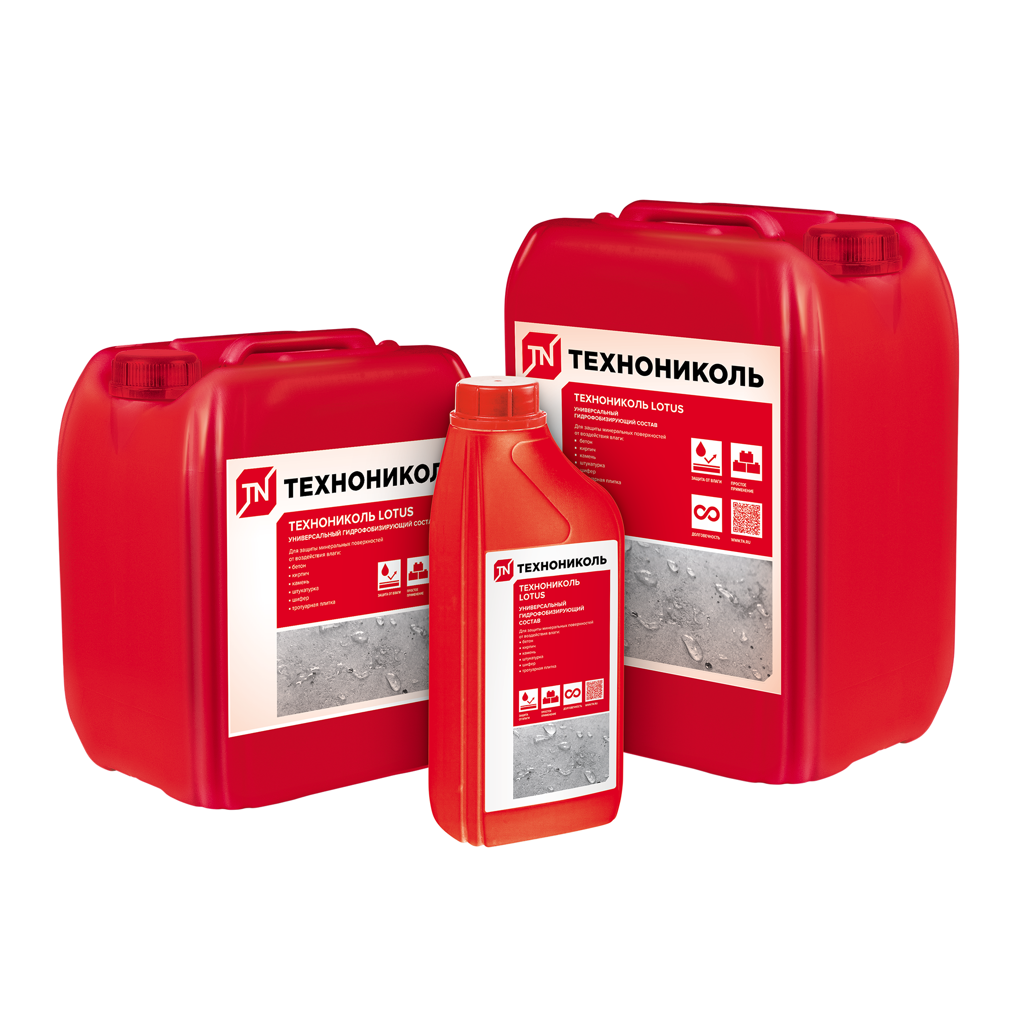 Гидрофобизирующий состав Лотус (Lotus) универсальный ТЕХНОНИКОЛЬ