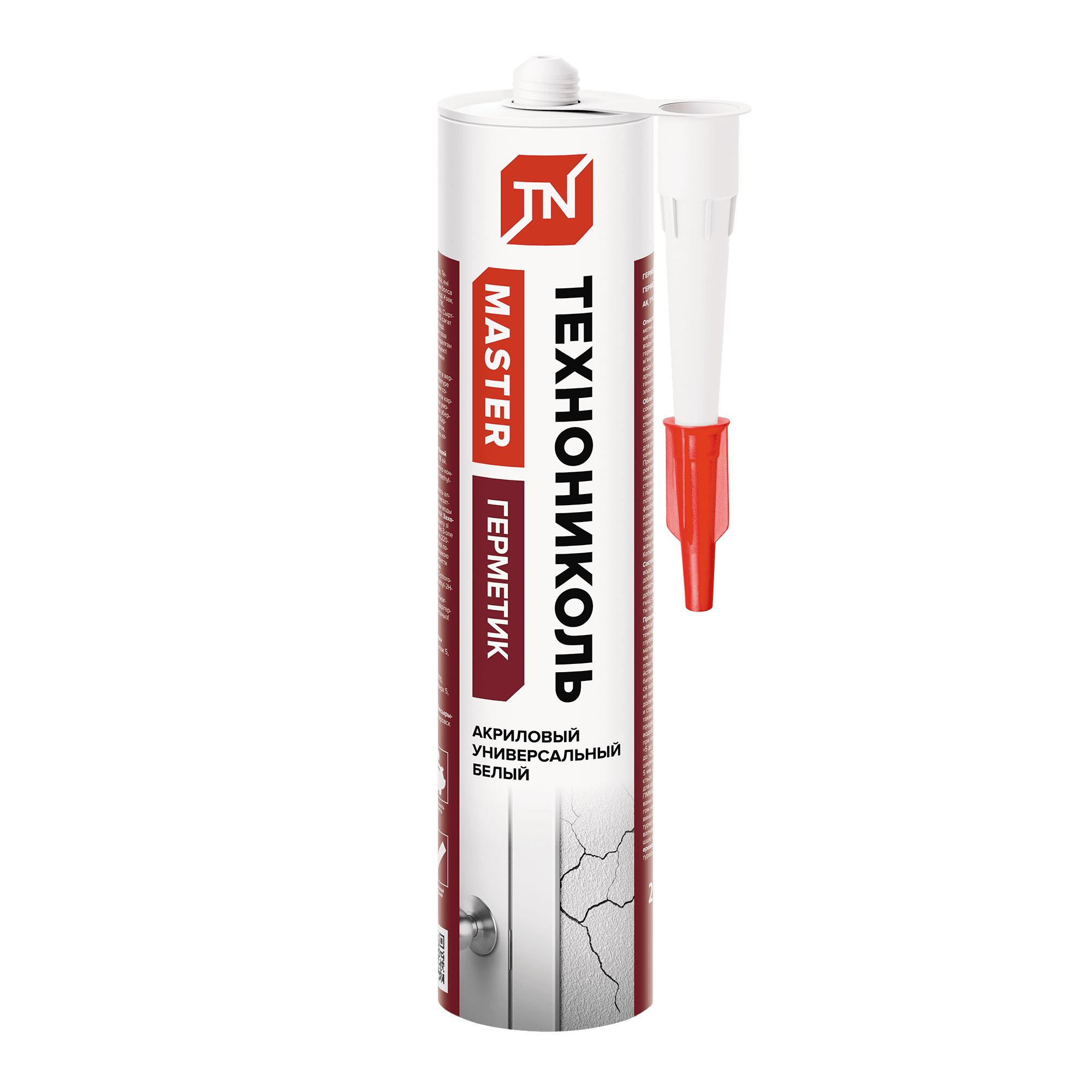 Герметик ТЕХНОНИКОЛЬ универсальный акриловый белый