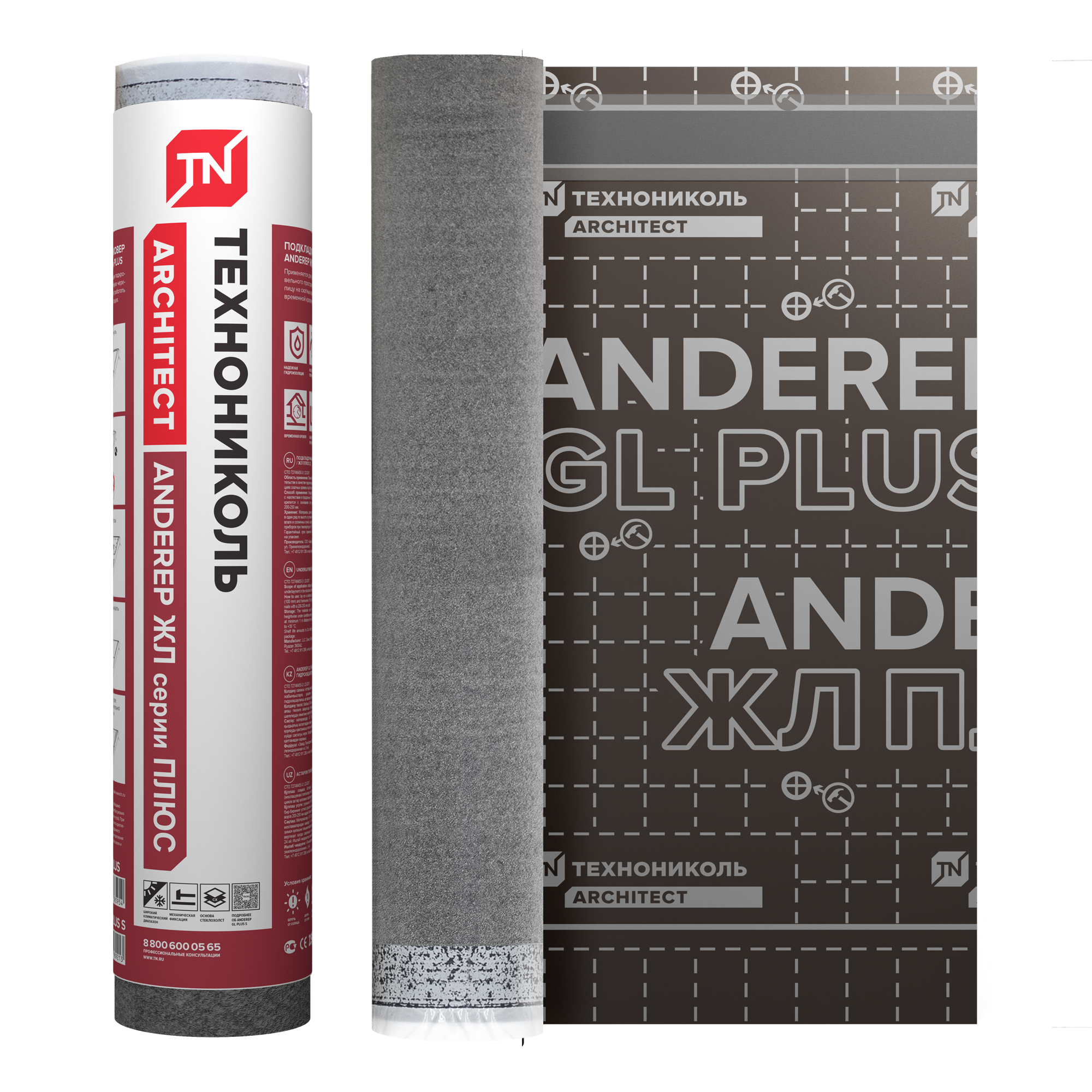 Подкладочный ковер ANDEREP GL PLUS