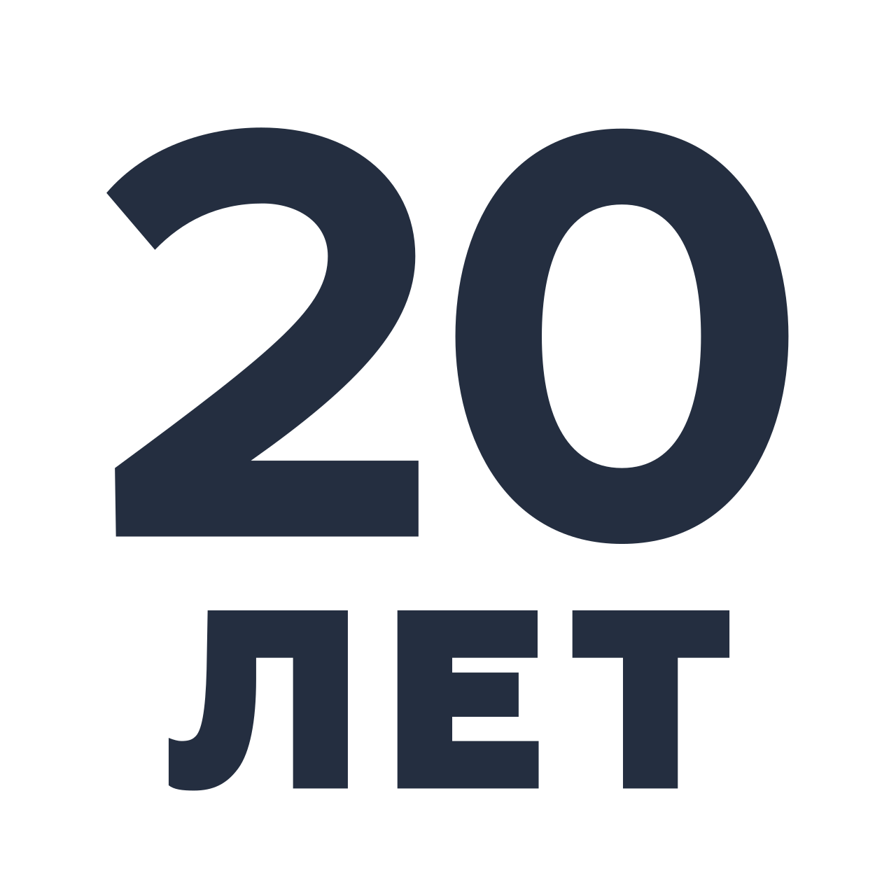Срок службы-20