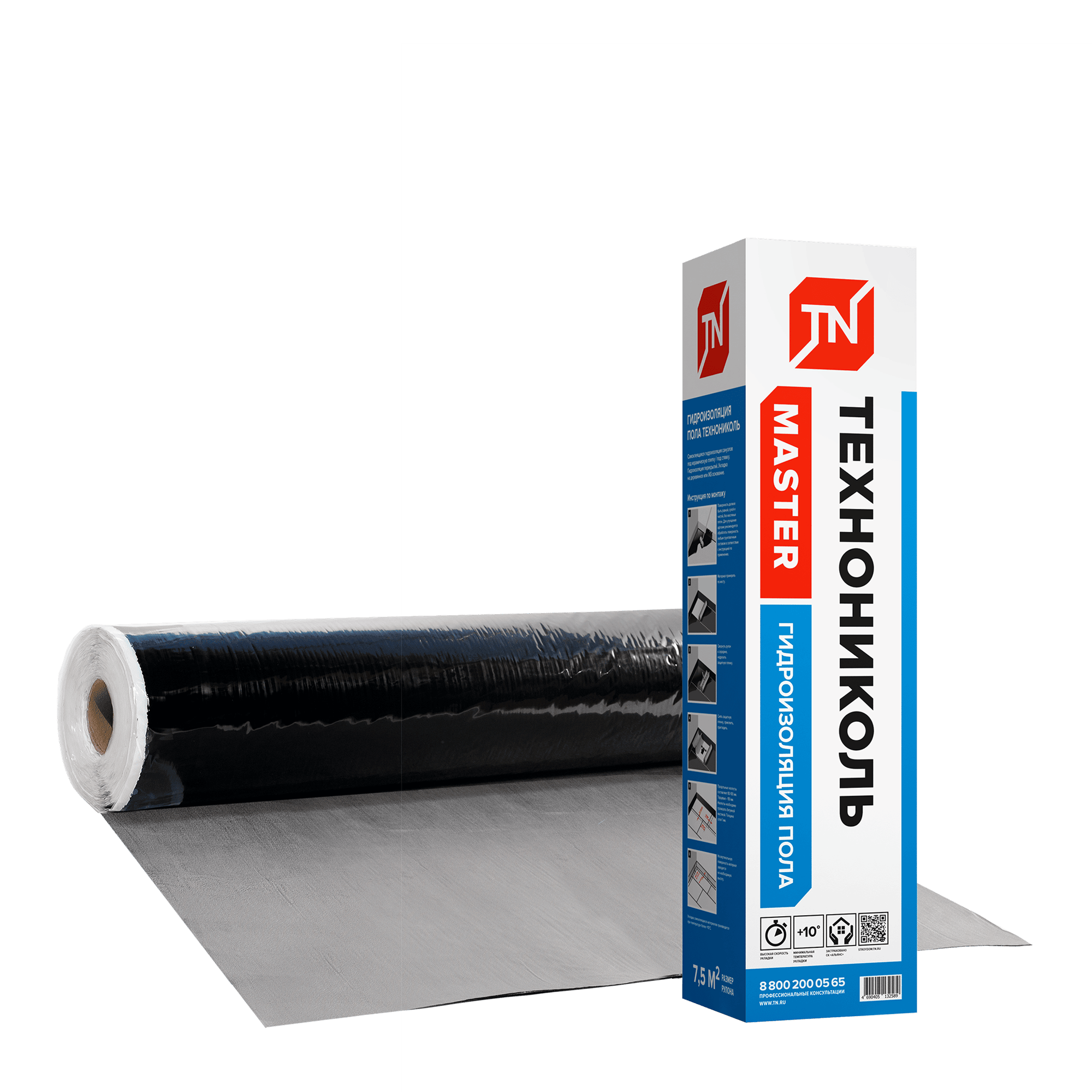 Гидроизоляция пола ТЕХНОНИКОЛЬ