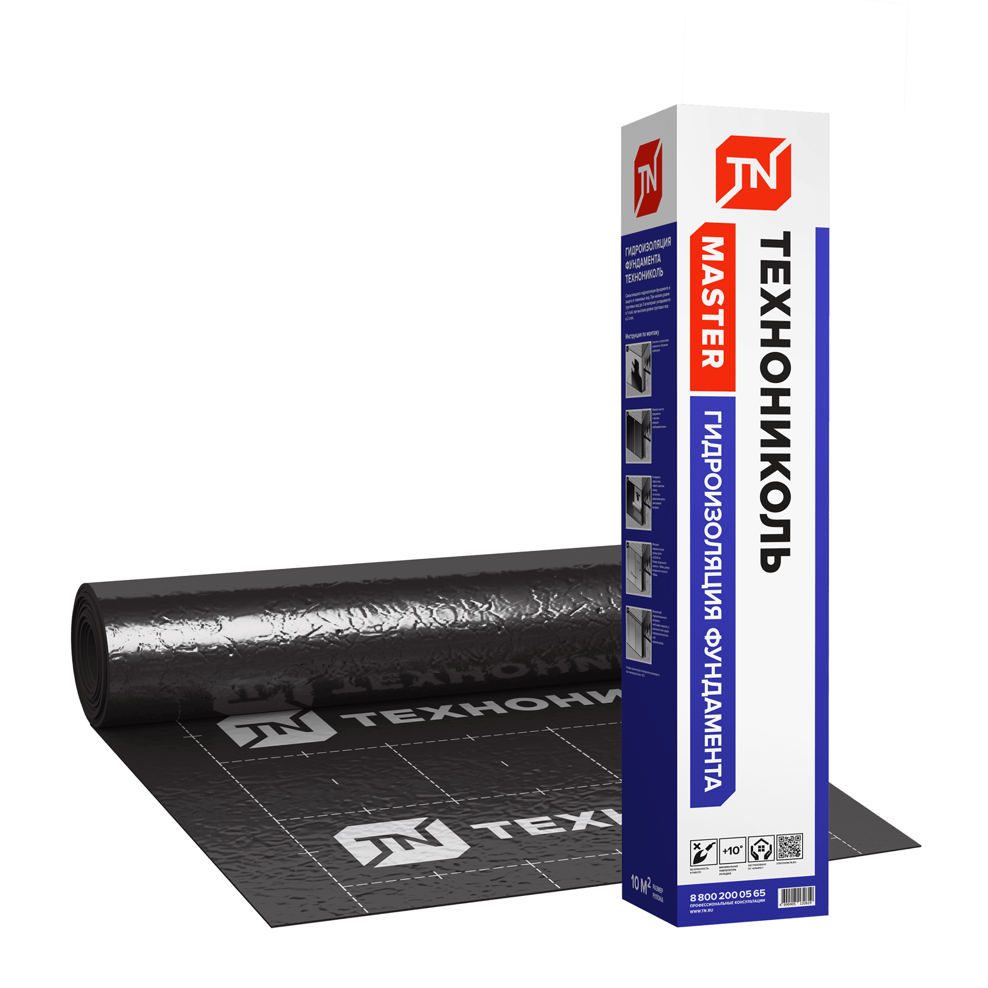 Гидроизоляция фундамента ТЕХНОНИКОЛЬ