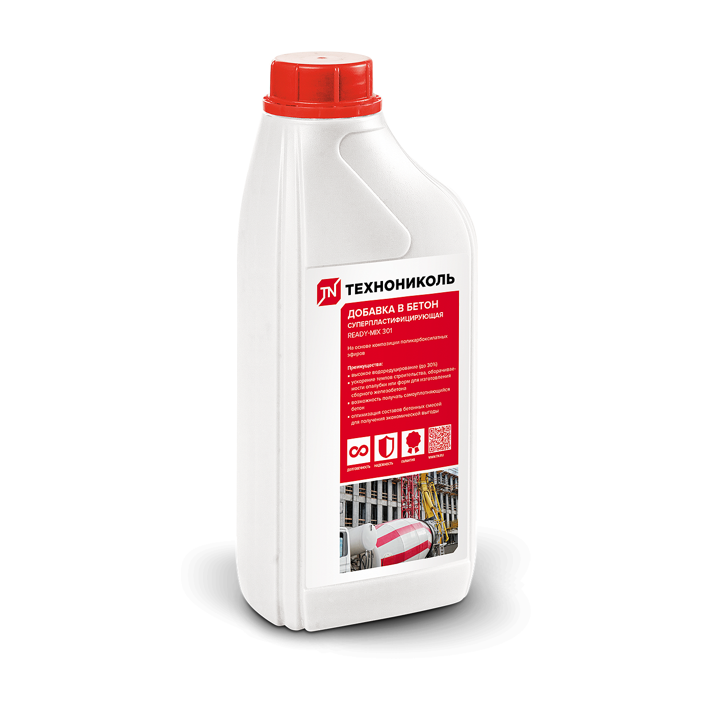 Суперпластифицирующая добавка ТЕХНОНИКОЛЬ Реди-Микс(Ready-Mix) 301