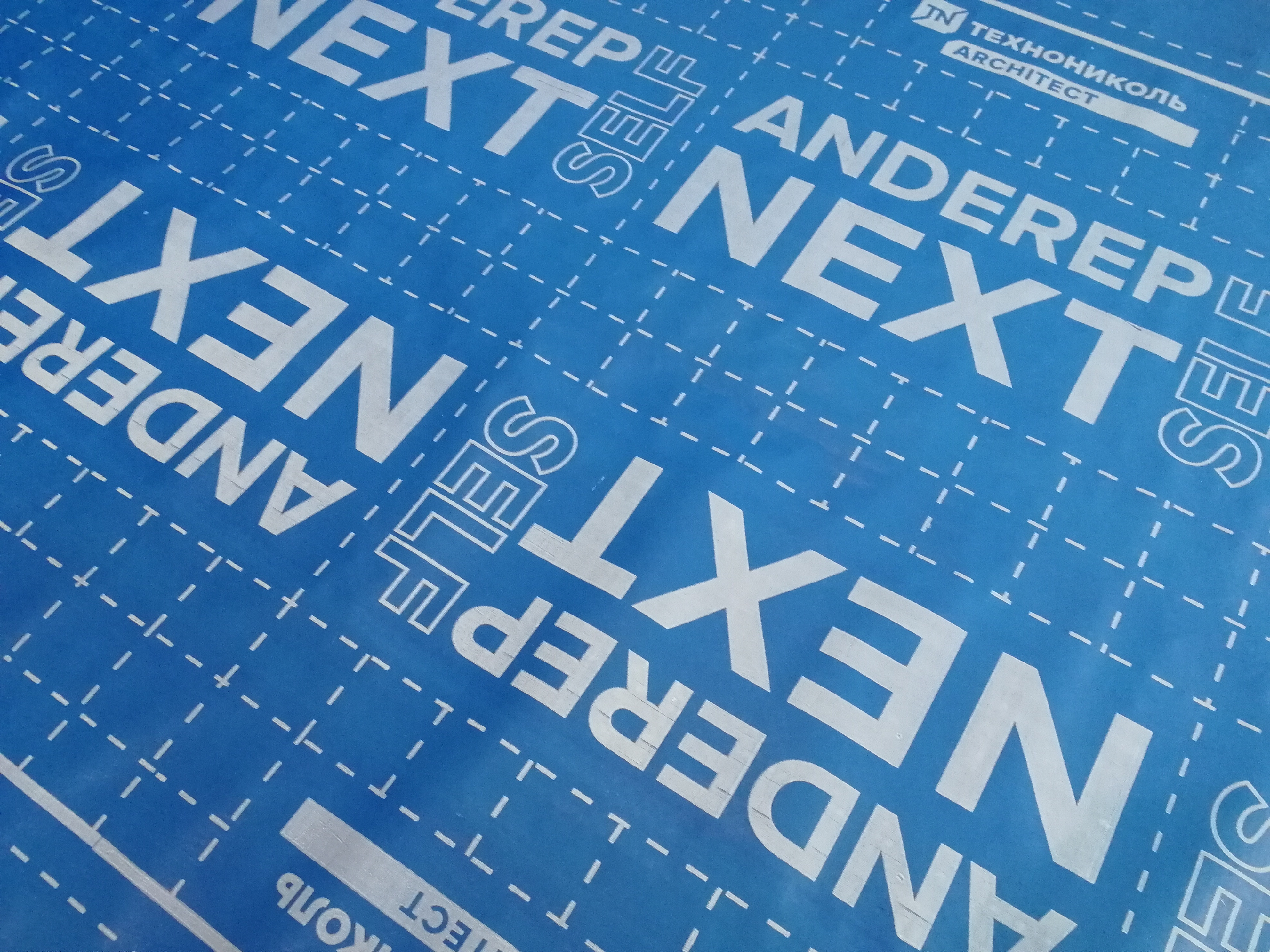 Подкладочный ковер ANDEREP NEXT SELF