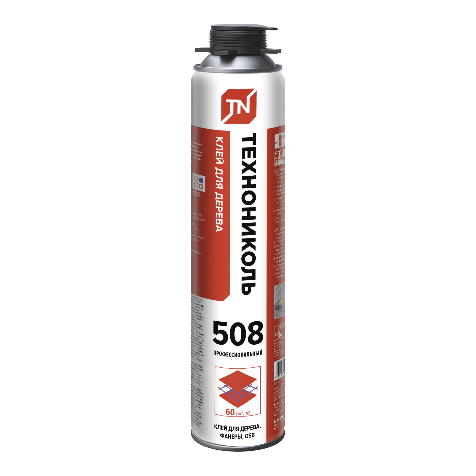 Клей ТЕХНОНИКОЛЬ 508 PROFESSIONAL