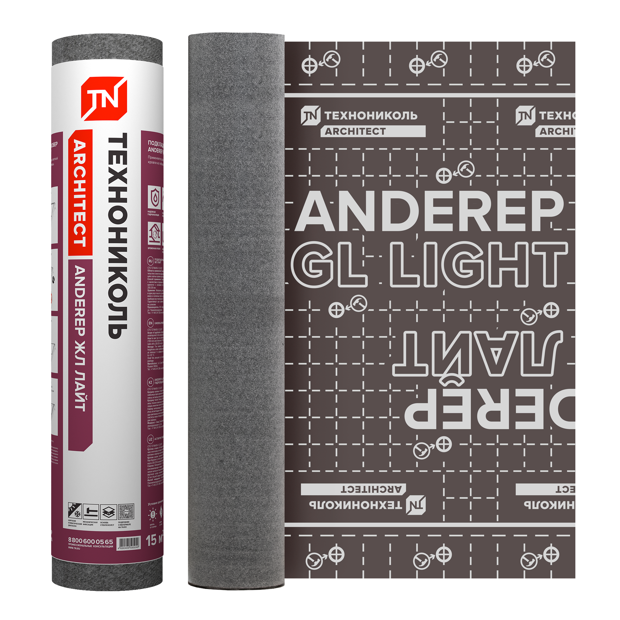 Подкладочный ковер ANDEREP GL LIGHT